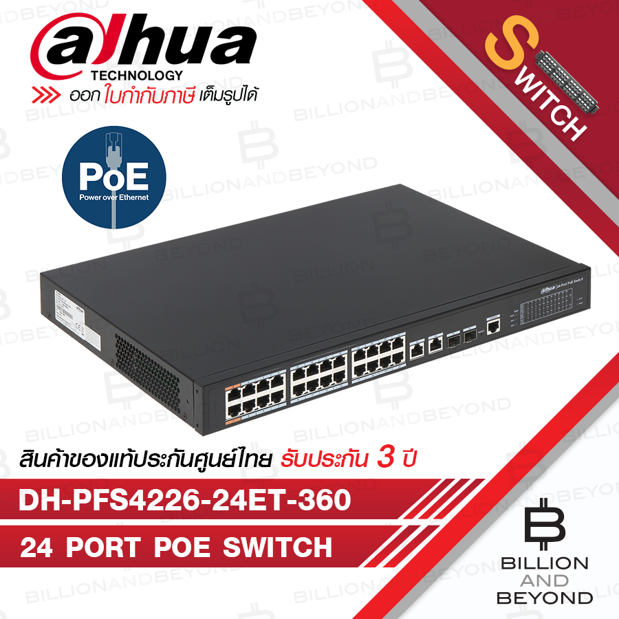 DAHUA DH-PFS4226-24ET-360 24-Port PoE Switch PoE+, Hi-PoE 360W BY BILLION AND BEYOND SHOP