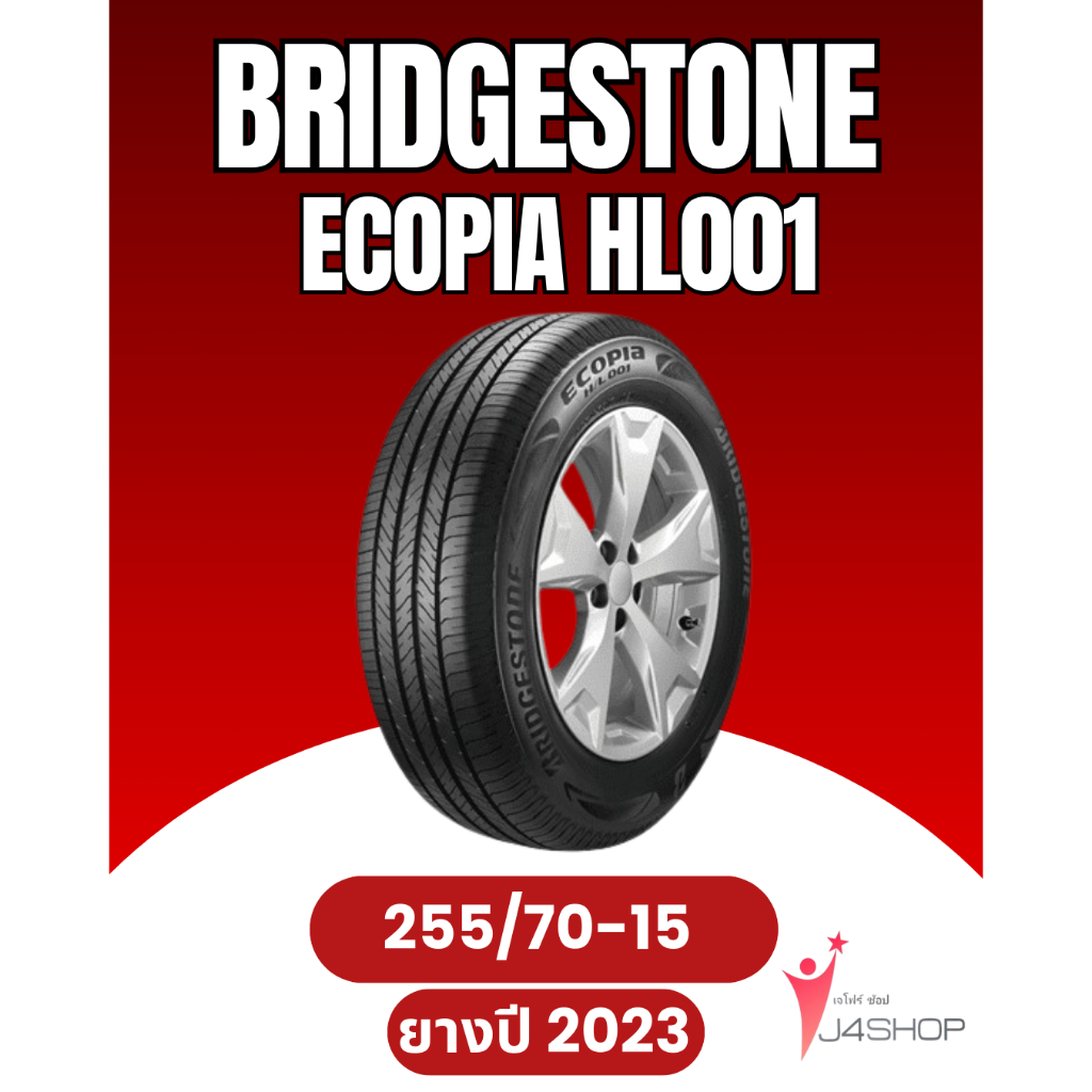 BRIDGESTONE Ecopia HL001 Size 255/70 R15 ยางปี 2023