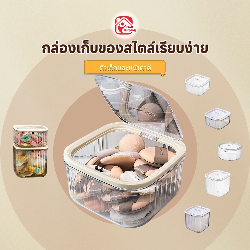 กล่องใส่ของ ถังขยะตั้งโต๊ะ แบบใส เรียบหรูดูแพง พร้อมฝาปิด ปุ่มกดเปิดปิด สำหรับหอพัก ห้องนั่งเล่น สํานักงาน ห้องน้ำ ขายดี
