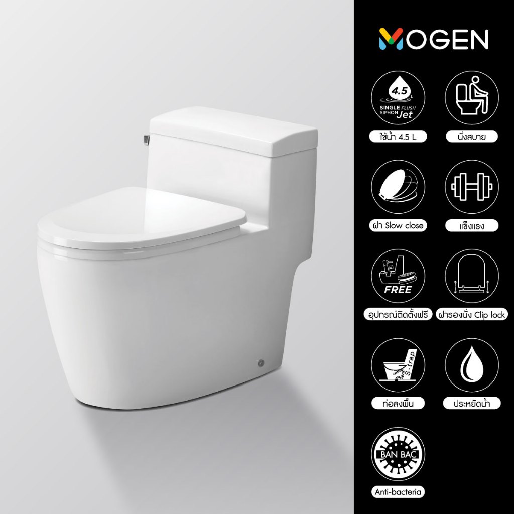 MOGEN โถสุขภัณฑ์ชิ้นเดียว สีขาว ฝาแบบ Slow Close รุ่น MO42 (ECO)