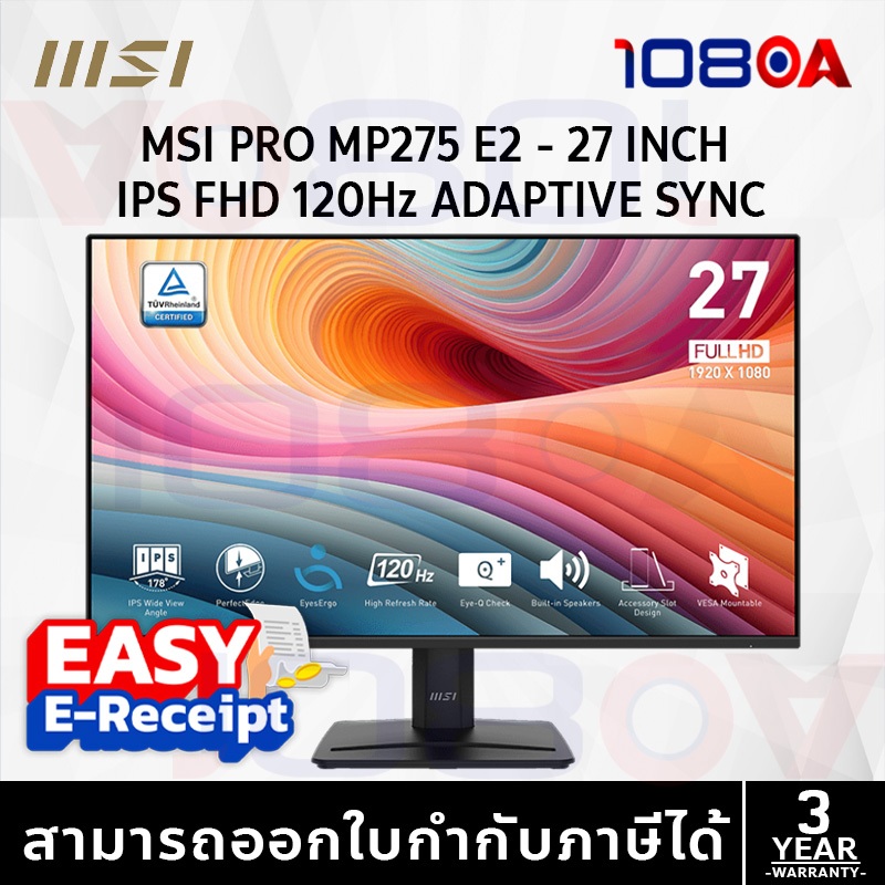 MSI PRO MP275 E2 | จอ 27" FHD 120Hz IPS | ภาพคม ชัด ลื่น ไม่มีสะดุด | ประกันศูนย์ 3 ปี