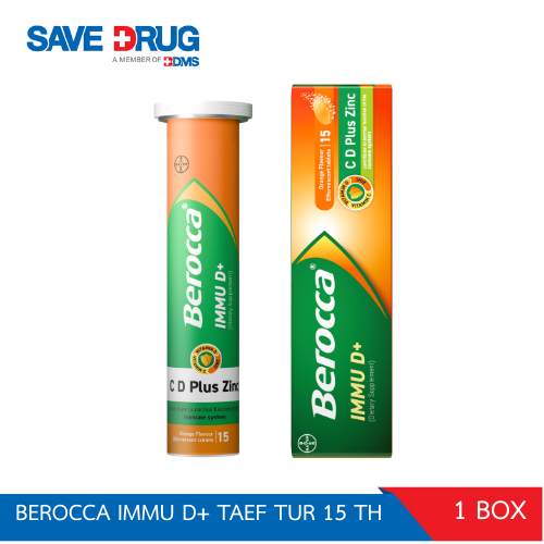 BEROCCA IMMU D+ TAEF TUR 15 TH บีรอคคา เม็ดฟู่ รสส้ม 15 เม็ด