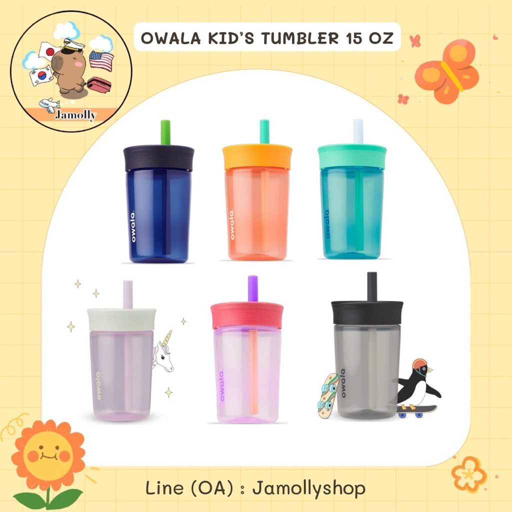 แก้ว Owala Kids’ Tumbler (15 oz.)  / สินค้าแท้จาก USA🔥