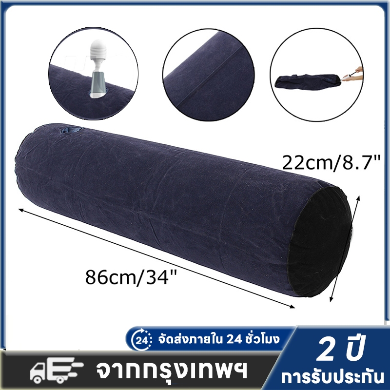 หมอนข้างเป่าลม เบาะหมอนลมหมอนหนุนแบบเป่าลมหมอนเป่าลมขนาด86X22ซม. เฟอร์นิเจอร์แบบพกพาตั้งแคมป์ + ปั๊มเสริม