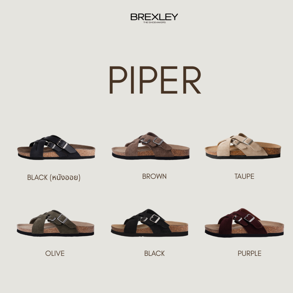 รองเท้าแตะเพื่อสุขภาพ Brexley รุ่น Piper