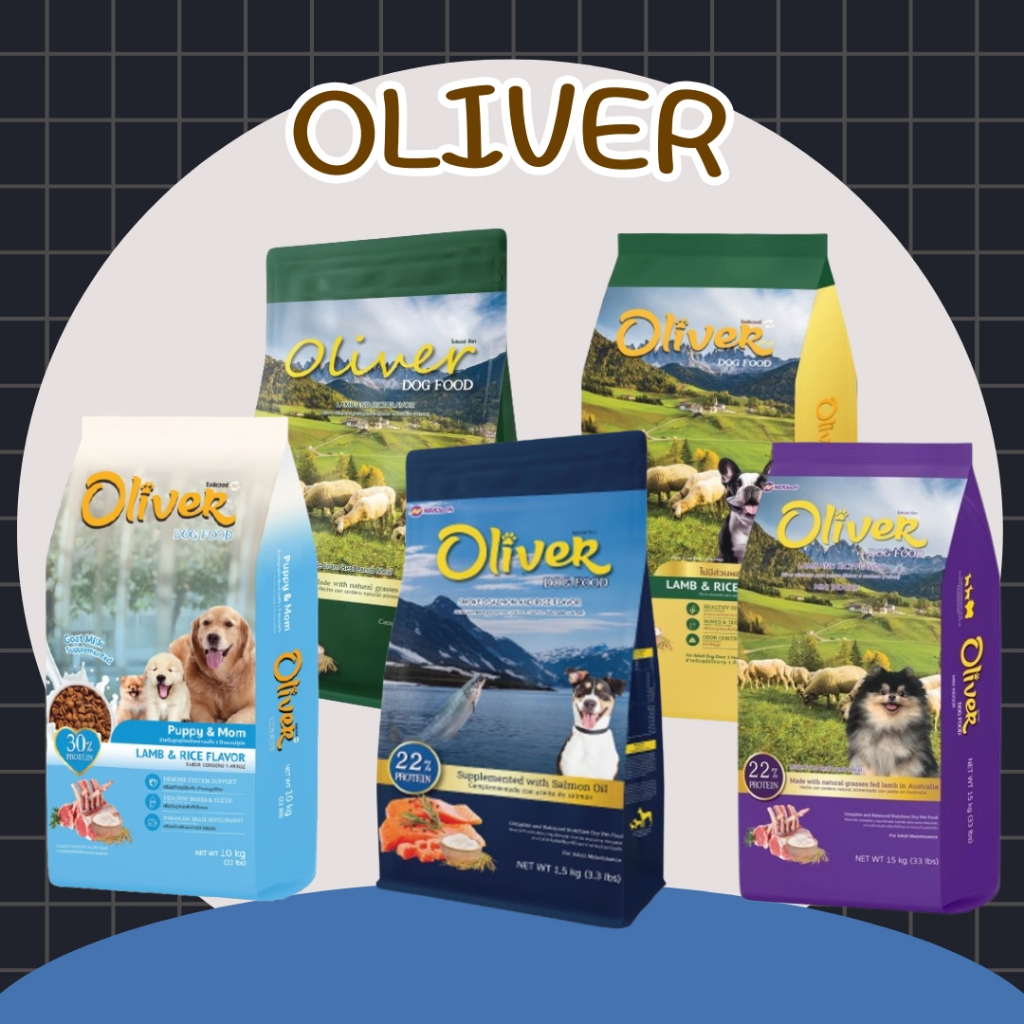 อาหารสุนัข Oliver โอลิเวอร์  ขนาด 10-15 กิโลกรัม