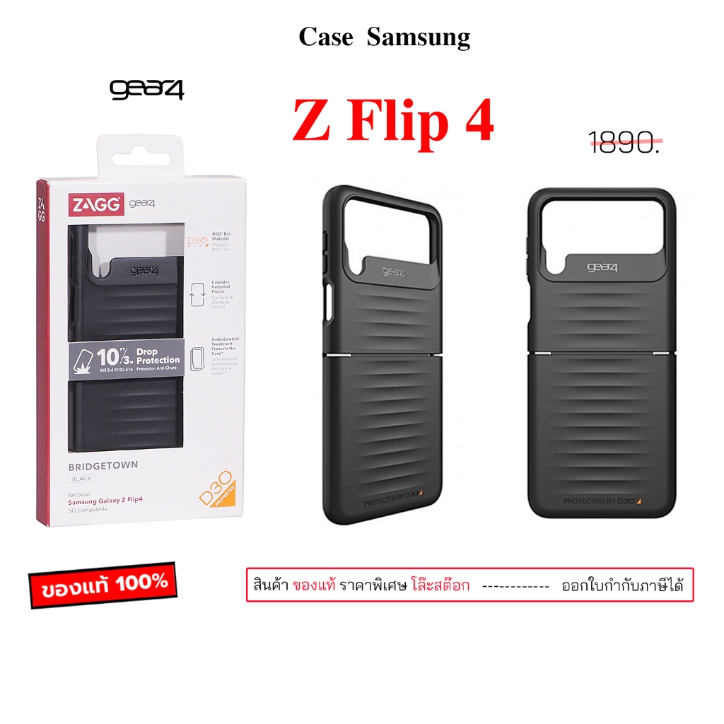 Gear4 Case Samsung Z Flip 4 Cover ของแท้ กันกระแทก case flip4 cover เคสซัมซุงzflip4 original case zf