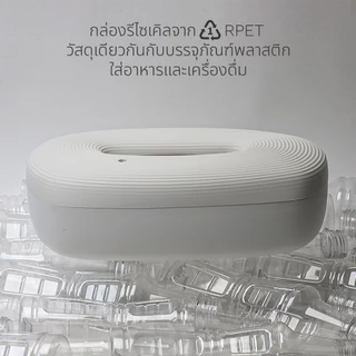 Pebble Tissue Holder กล่องกระดาษทิชชู่ ดีไซน์ Qualy(ควอลี่)
