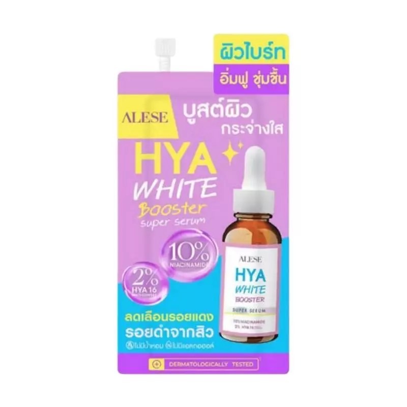 เซรั่มไฮยาไวท์ อะลิเซ่ Alese Hya White Booster Super Serum ( ซอง )