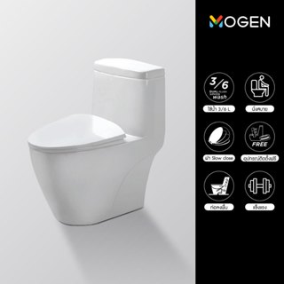MOGEN MO38N  โถสุขภัณฑ์ชิ้นเดียว (ฝา Slow Close) สีขาว
