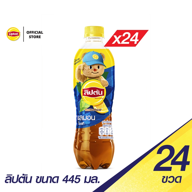[ส่งในกทมและปริมณฑล][แพ็ก24] ลิปตัน เลมอน ขวด 445 มล. Lipton Lemon 445ml Pack 24