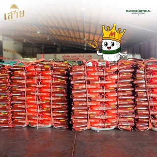 (14แถม5 กก.)[โปร8.15]ข้าวหอมมะลิเสวย หอมละมุน นุ่มทุกคำ หุงขึ้นหม้อฟู