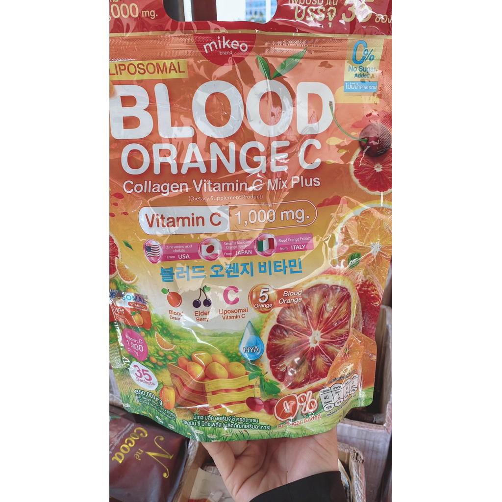 มิเกววิตามินซี บลัดออเร้นจ์ Mikeo Blood Orange C Vitamin C 1,000 มล.