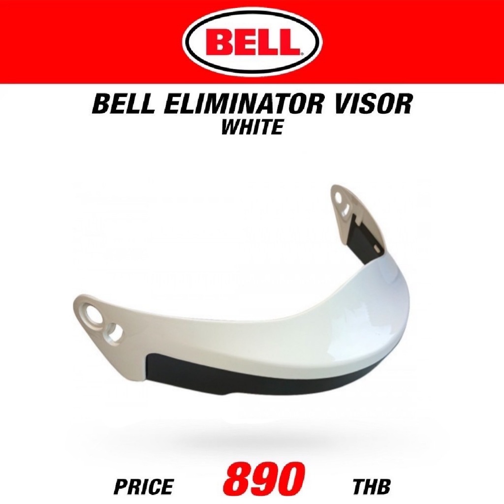 แก๊ปหน้า BELL ELIMINATOR VISOR WHITE