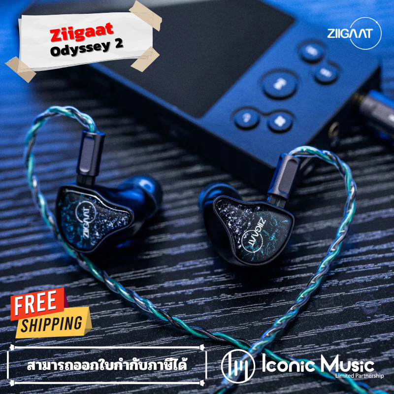 ZiiGaat Odyssey 2 หูฟัง IEMs Hybrid 4 ไดรเวอร์ 1DD + 3BA  ของแท้ รับประกันศูนย์ไทย 1 ปี