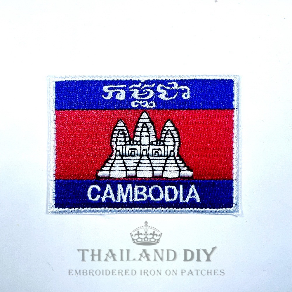 ตัวรีดติดเสื้อ งานปัก ธงชาติกัมพูชา กัมพูชา Cambodia Flag Patch DIY WOP อารม์ ลายธงชาติ ประเทศกัมพูช