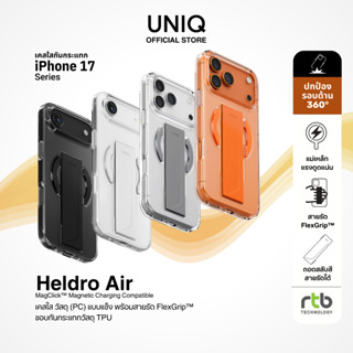 UNIQ Heldro Air เคสไอโฟน สำหรับ iPhone 17/17 Air/17 Pro/17 P…