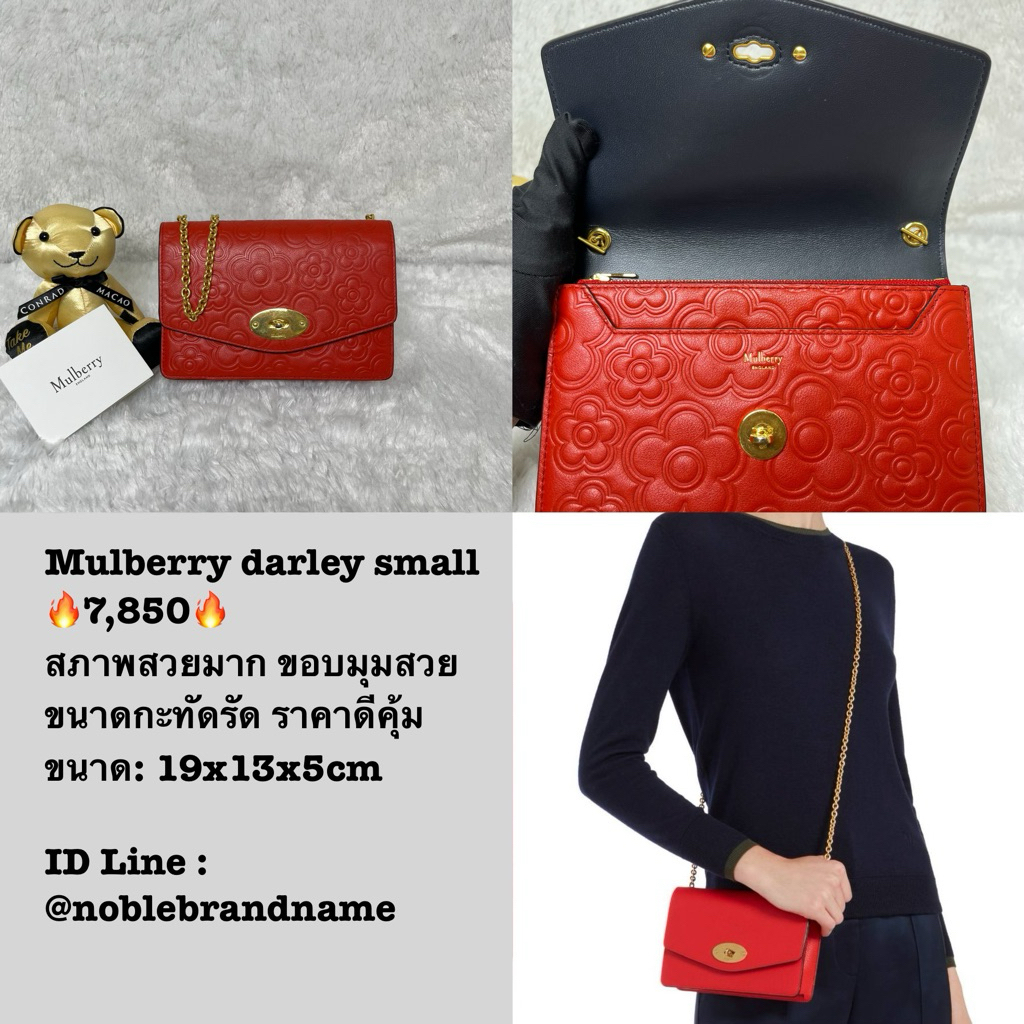 กระเป๋า Darley Flower WOC