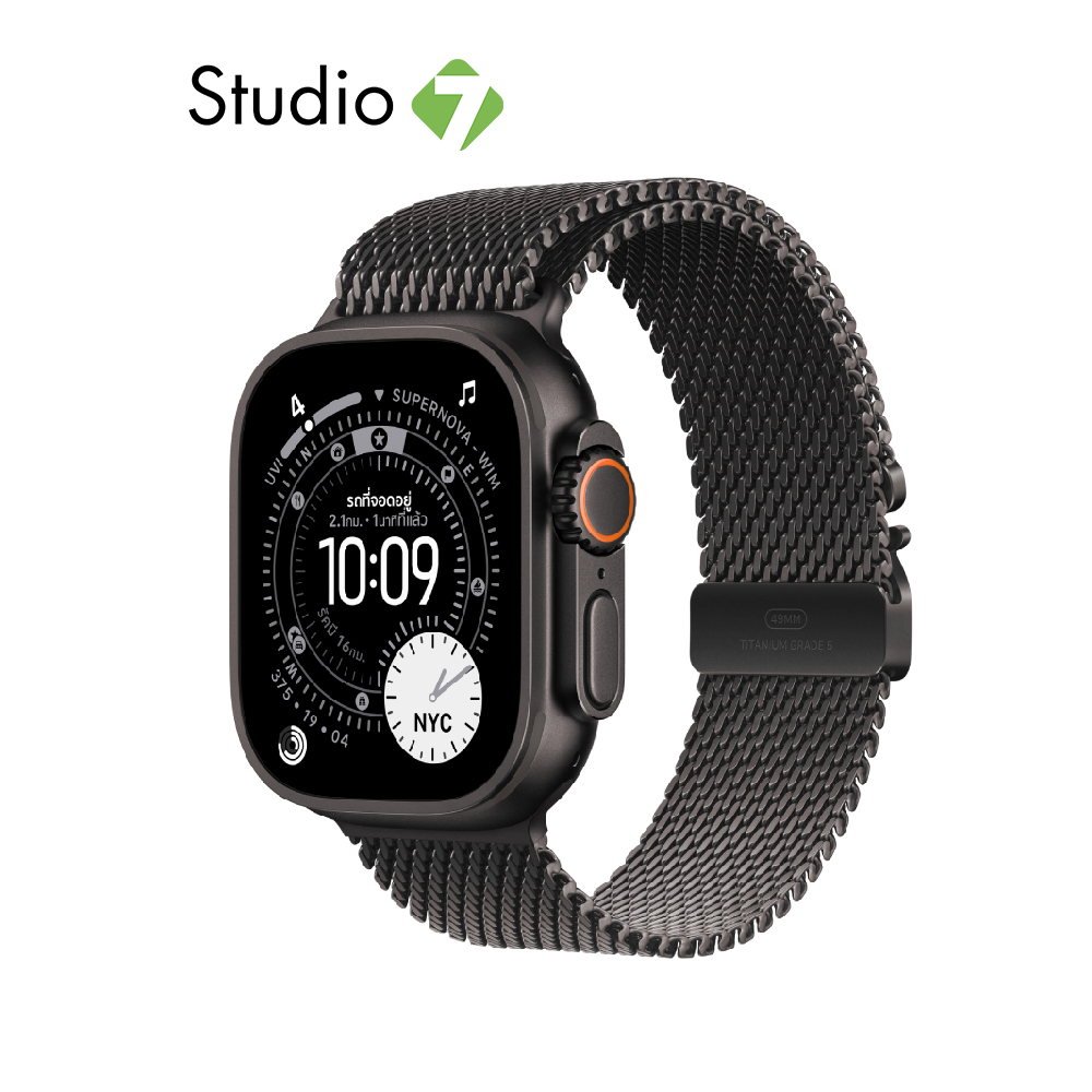 Apple Watch Ultra 3 GPS + Cellular 49mm Titanium Case with Titanium Milanese Loop by Studio 7