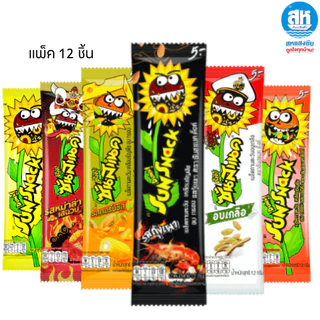 Sunsnack ซันสแนค เมล็ดทานตะวันอบกรอบ 1 แพ็คมี 12 ซอง มี 6 รสให้เลือก