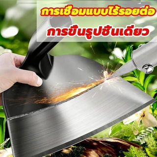 🧹【30ปีไม่พัง!】🧹จอบขุดดิน จอบดายหญ้า จอบพรวนดิ อเนกประสงค์ แมงกานีส ผลิตจากวัสดุที่มีความแข็งสูง ใช้ถากหน้าดิน ถางหญ้า