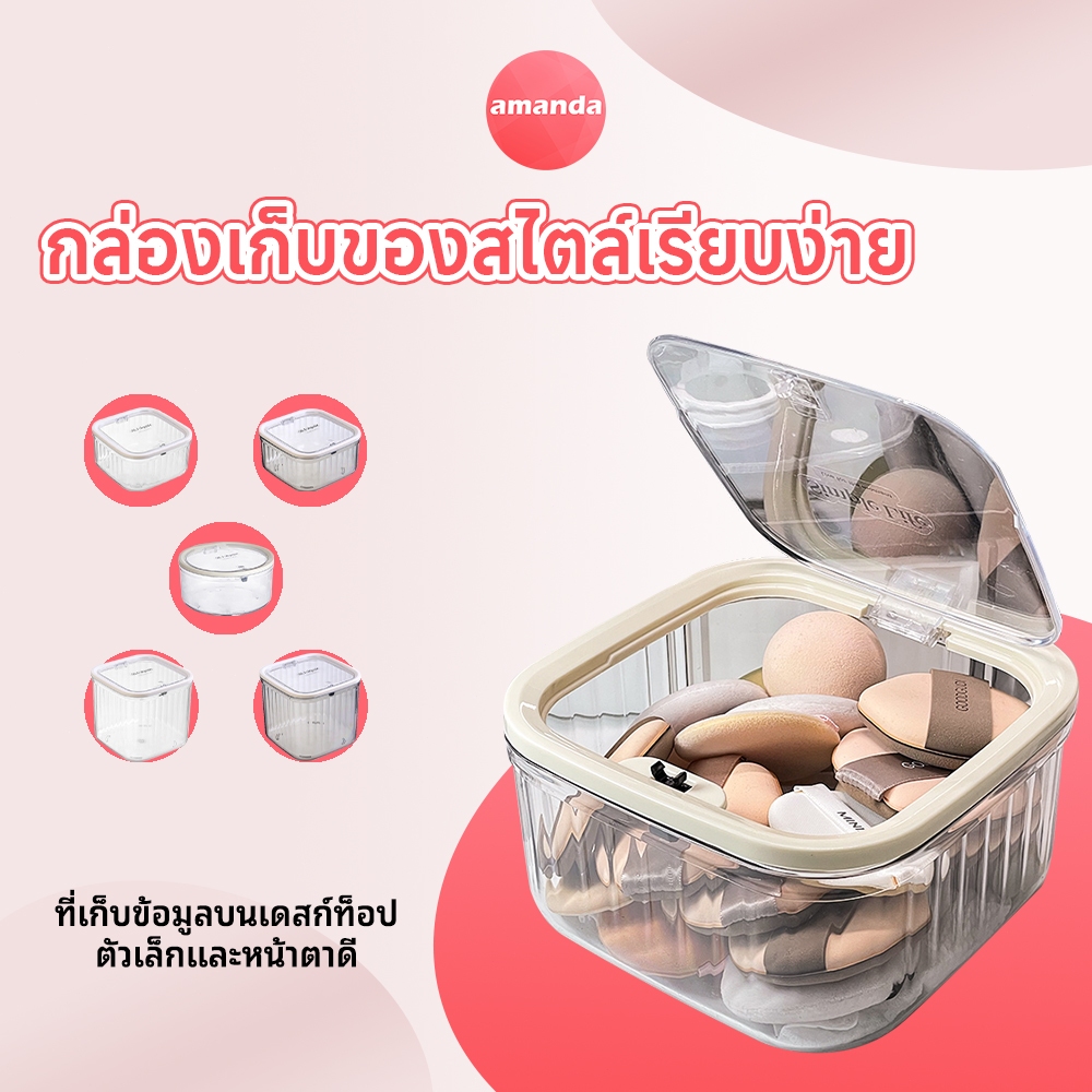 กล่องเก็บเดสก์ท็อป กล่องเก็บเครื่องสำอาง ถังขยะตั้งโต๊ะ สําหรับหอพัก ห้องนั่งเล่น สํานักงาน ใช้งานง่าย มี 2 ​​สีให้เลือก