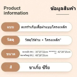 กล่องเก็บเสื้อผ้า กล่องเก็บของ มีหูจับยกง่าย ของใช้ในห้องนอน พับได้