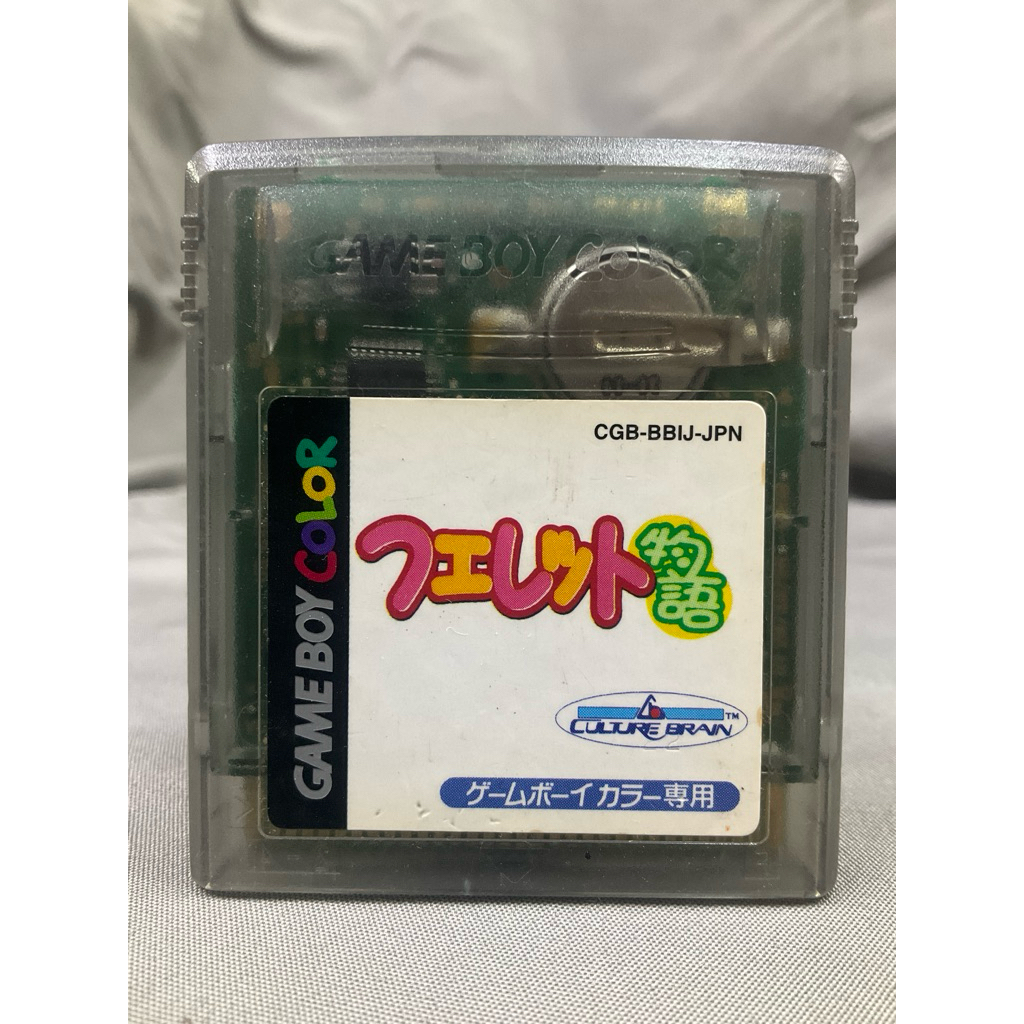 ตลับแท้ [GBC] [0178] Ferret Monogatari (Japan) (DMG-BBIJ) Game Gameboy Game Boy Color