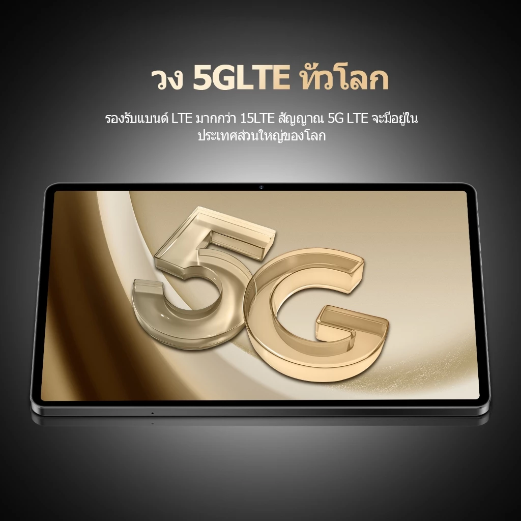 แท็บเล็ต 10.2 นิ้ว 5G Android 16GB 1TB รองรับซิมและ Wi-Fi thumbnail 7
