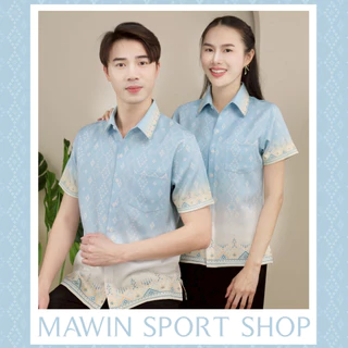 MAWIN เสื้อเชิ๊ตลายไทย ดารารัตน์ ใส่ได้ทั้งผู้ชายและผู้หญิง