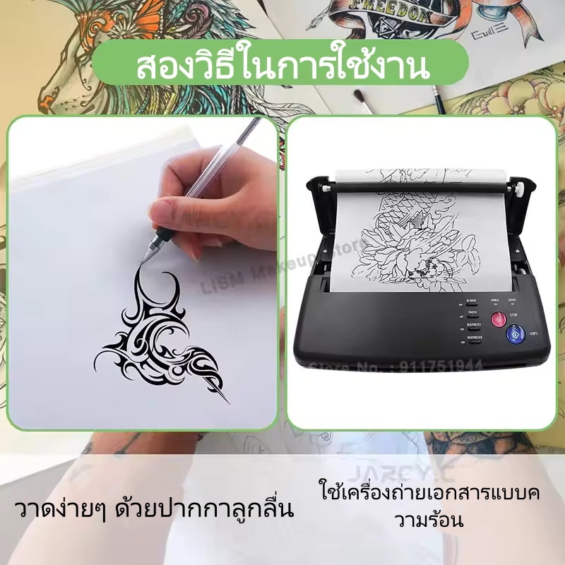 100แผ่น/50แผ่น กระดาษลอกลาย A4 Size กระดาษลอกลายสัก รูปที่ 4