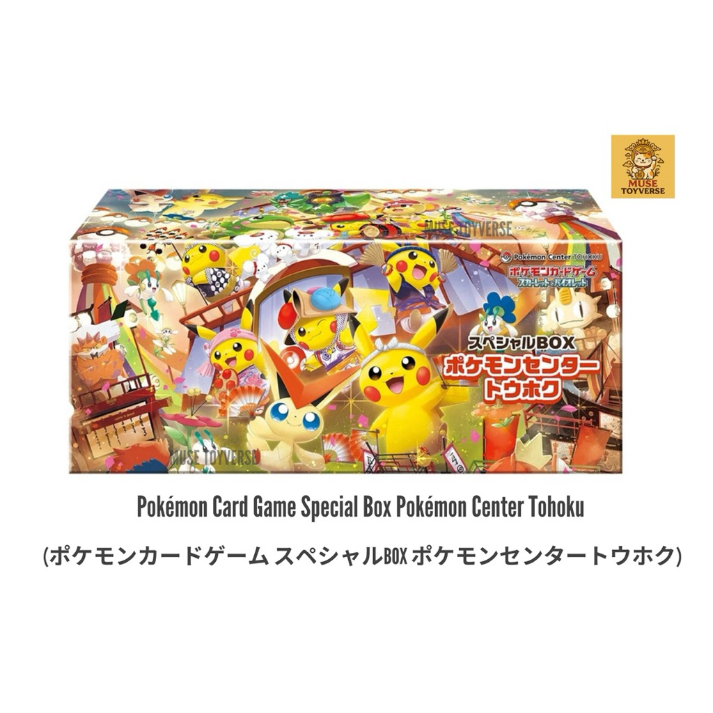 Pokémon Center limited Tohoku special box japanese pokemon card