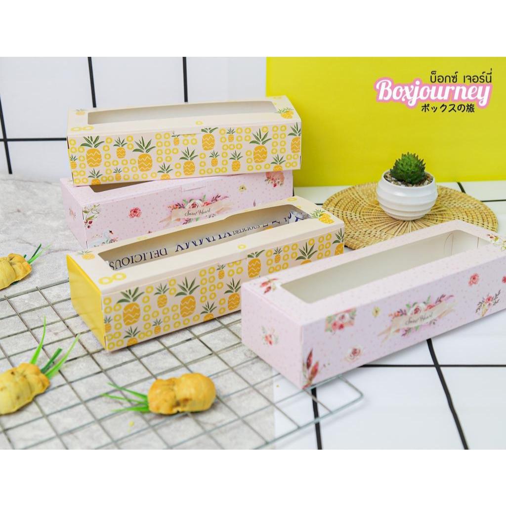 Boxjourney กล่องพายสับปะรด 8x24x5.5 ซม. ขาว/พิมพ์ลาย (20 ชิ้น/แพ็ค)