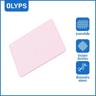 OLYPS Mouse Pad แผ่นรองเม้าส์ กันน้ำ ทน หนานุ่มลื่น