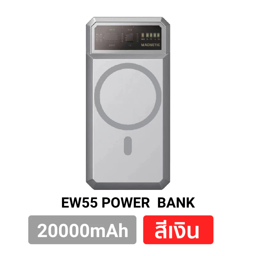ELRRO EW55 Magnetic 20000mAh แบตเตอรี่สำรอง PD 20W | QC 3.0 wireless power bank แม่เหล็ก QI Wireless Charge 15W แบตสำรอง thumbnail 10