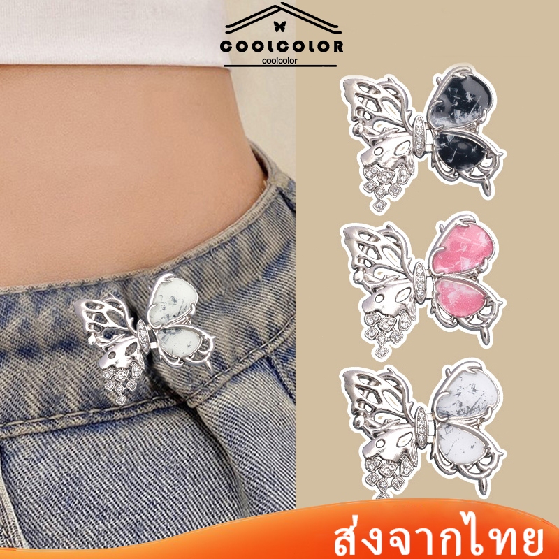 ในไทย💖กระดุมเอวผีเสื้อแบบรูกลวงโลหะ ฝังเพชร ปรับขนาดได้ ไม่มีรอยต่อถอดออกได้ ติดตั้งง่ายใช้ซ้ําได้