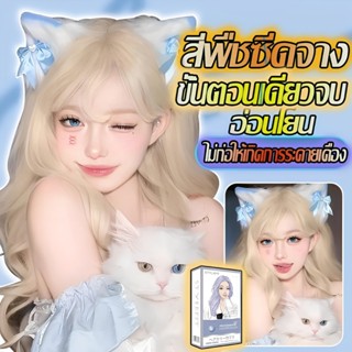 สินค้าฮอตใน ซื้อ 1 แถม 1🤩ซื้อ100ml รับฟรี 100ml🌈STYLE FIT สี…