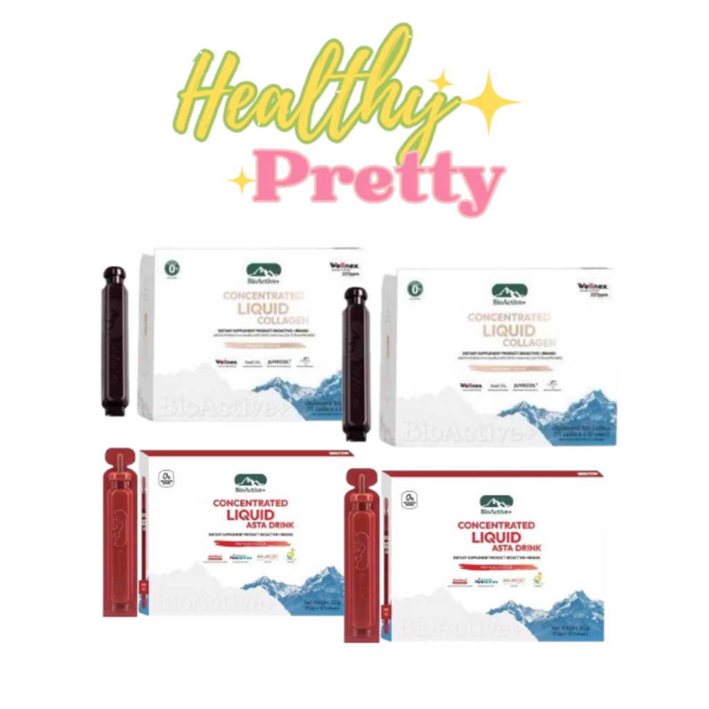 [2กล่อง/คละได้] BioCative+ Concentrated Liquid Collagen/Asta Drink จำนวน 20 หลอด