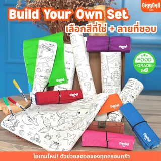 GiggGyll kids Build Your Own Set ซิลิโคนแมทระบายสีลบได้ เสริมพัฒนาการ l แบรนด์แรกในไทย 🇹🇭