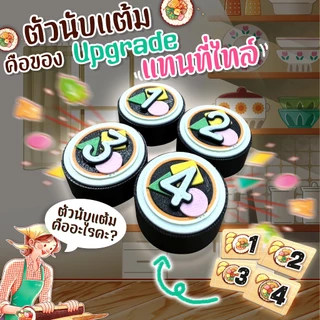 [สินค้าขายดี] Gimbap คิมบับ ม้วน-มัด-พับ-โรล [ยอดขายกว่า 420 กล่อง] ภาษาไทย [TH] เกม WDG [Boardgame]