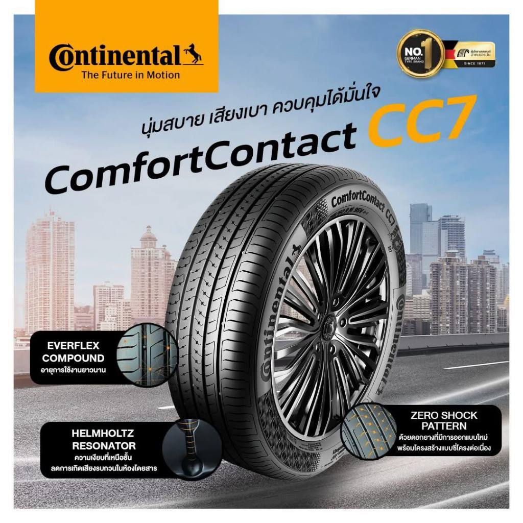ยาง Continental CC7 ขนาด 215/60R16  ยางใหม่ปี2025