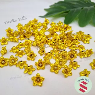 พิกุลถ้วย ขนาด 1.4ซม สีเงิน-ทอง-สีพาสเทลหวาน ใช้ตกแต่งงานเหรียญโปรยทานและงานพวงมาลัยแห้งหรือสด