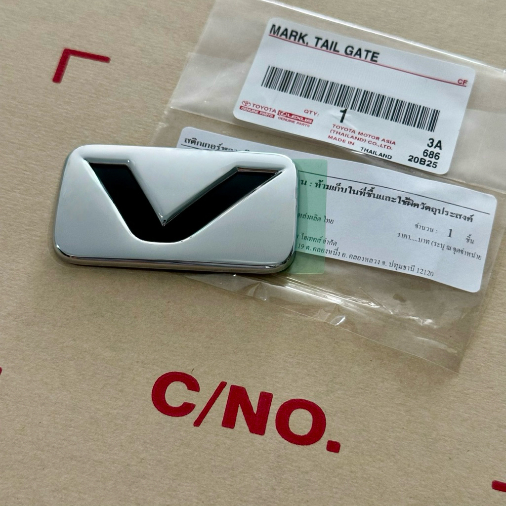 แท้ศูนย์ 💯% โลโก้ V VIGO FORTUNER REVO INNOVA ขนาด 6.5x3.7cm (IN-75459-0K081)