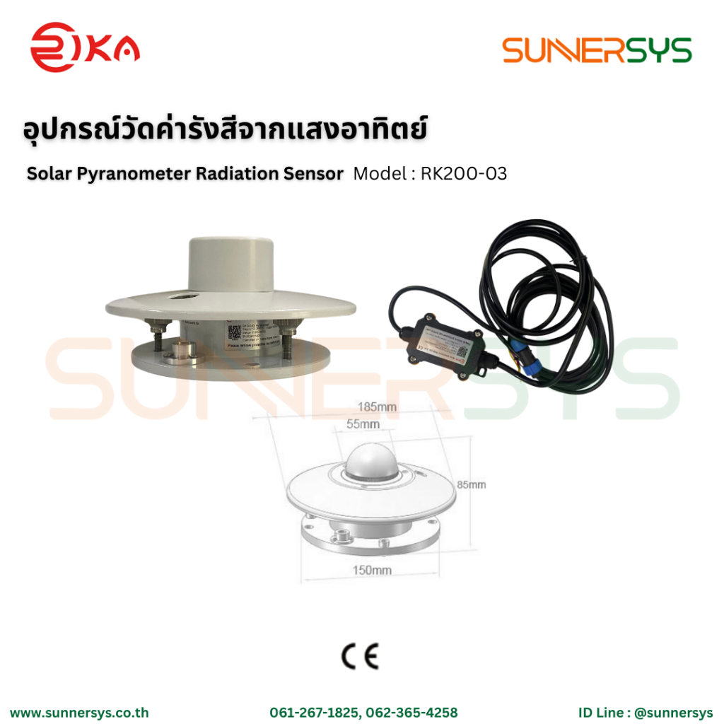 Rika Pyranometer Sensor RK200-03 เซนเซอร์วัดการแผ่รังสีดวงอาทิตย์ (Solar Radiation Sensor)