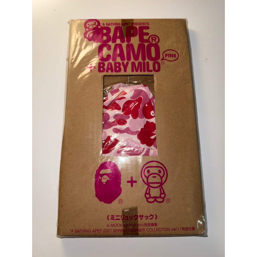 bape mini bag magazine 2007-2008