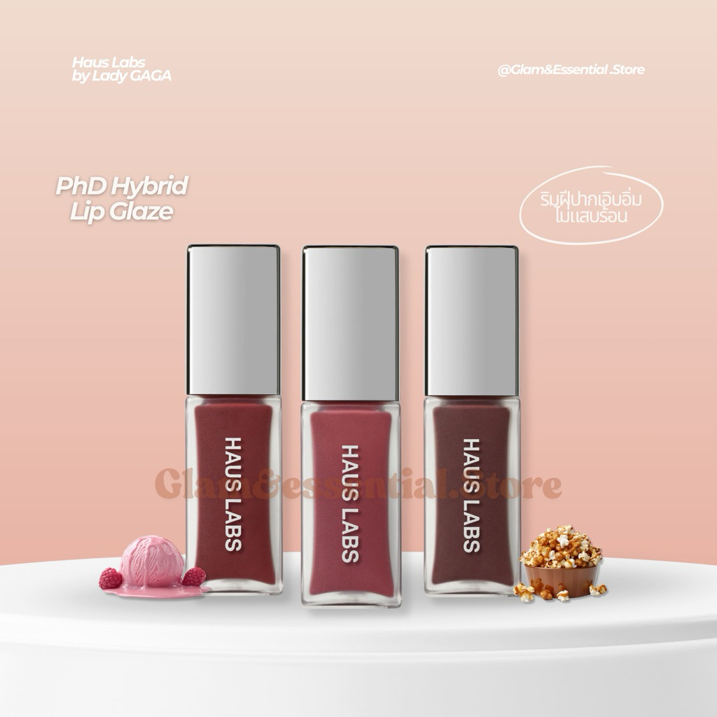 Haus labs by lady GaGa PhD lip glaze