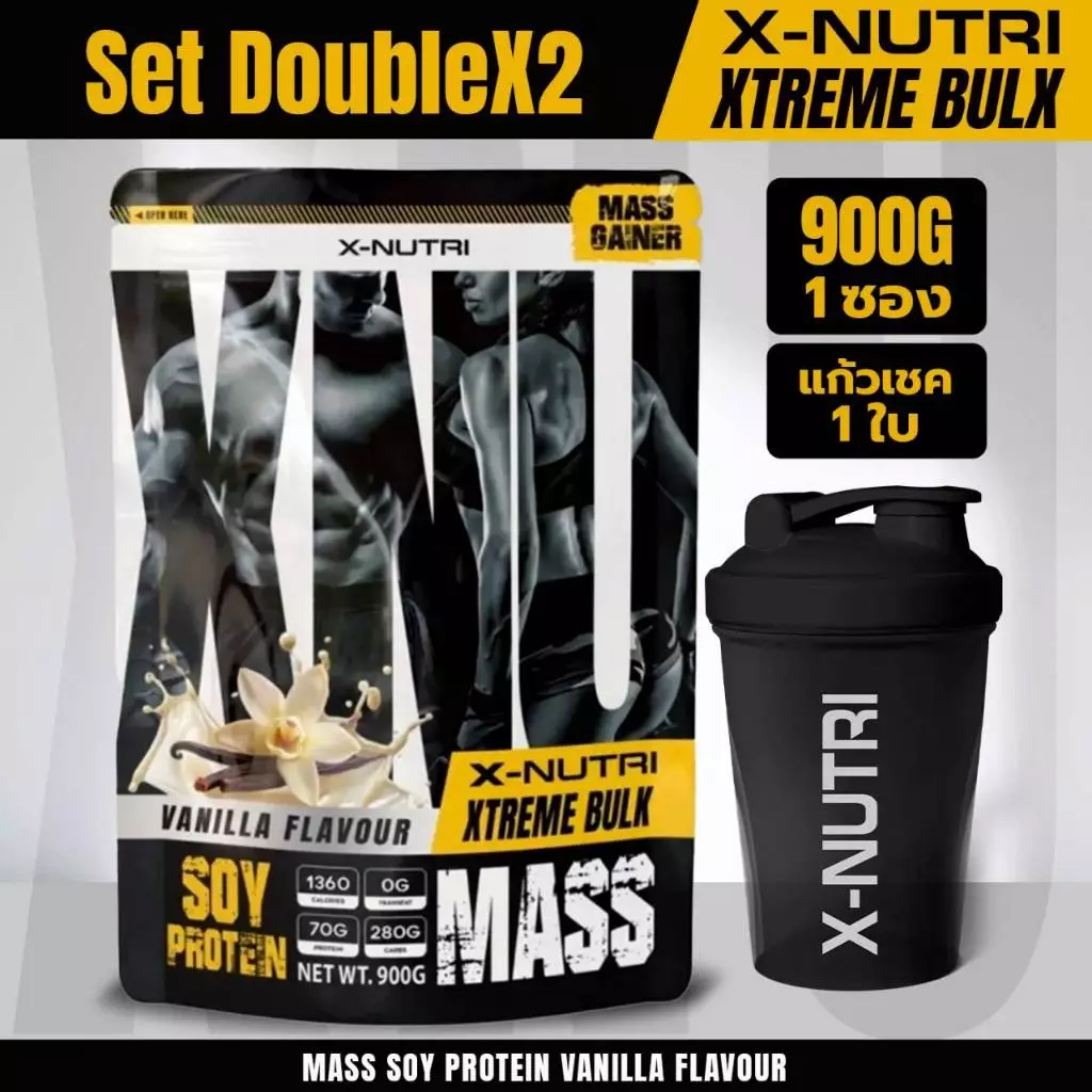 (พร้อมแก้ว 1 ใบ )XNU Vanila Mass Soy Protein Gainer 900g แมส ซอยโปรตีน รส วนิลา 900กรัม