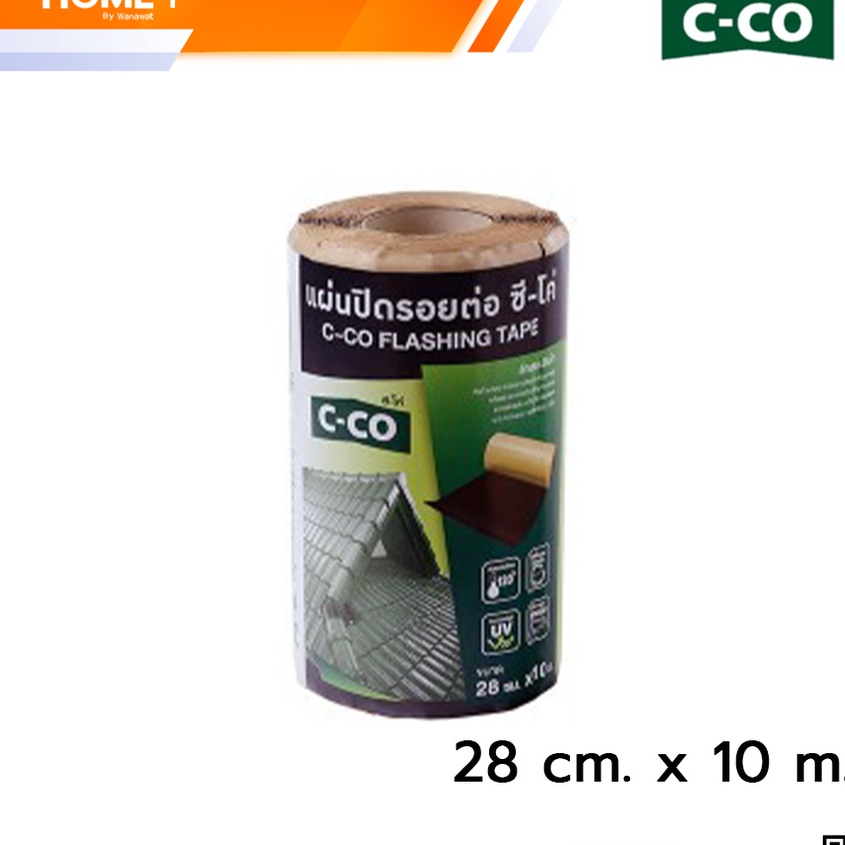 C-Co แผ่นปิดรอยต่อ ซี-โค่ ขนาด 28 ซม. x 10 ม. ป้องกันรอยรั่วซึมกระเบื้องหลังคา ทนความร้อน ทนแดด ทนฝน ดัดงอได้