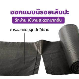 ถุงขยะ ถุงดำ 1แพ็ค มี 4 ม้วน (100ใบ) ถุงขยะ 18×20 24×28 36×45 ถุงไร้กลิ่นแบบม้วน เหนียว ใช้งานง่าย