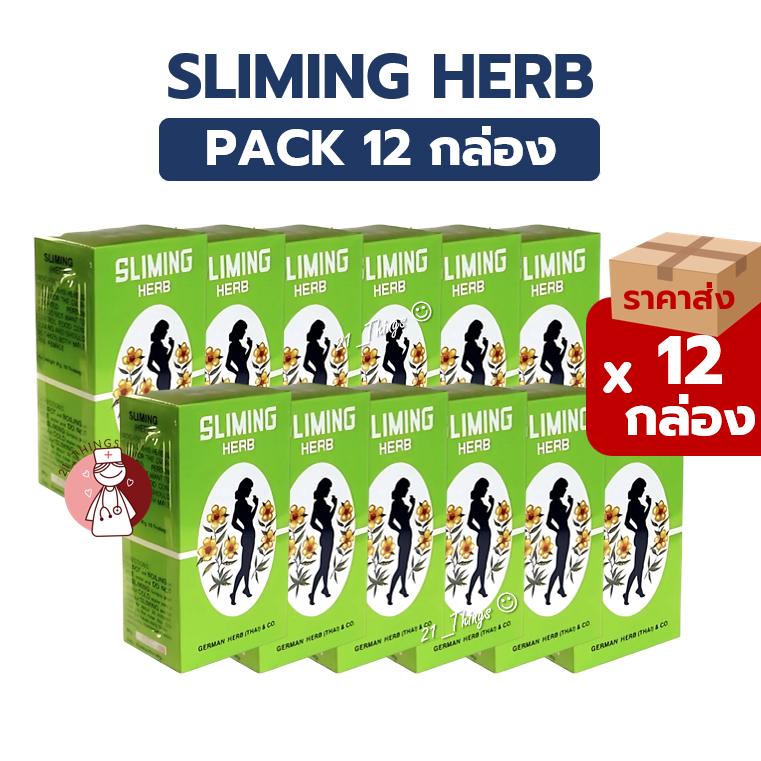 (PACK12กล่อง) ชาชงสมุนไพร สลิมมิ่น เฮิร์บ ชาสมุนไพร Sliming Herb สลิมมิ่ง
